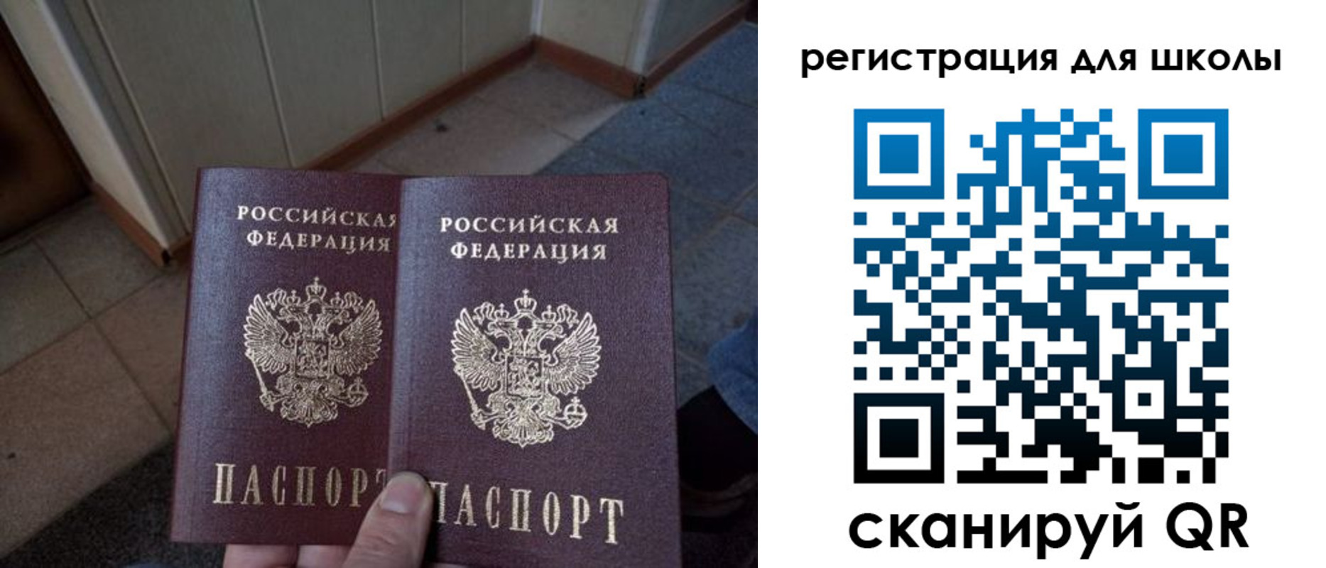 прописка для кредита в Альметьевске