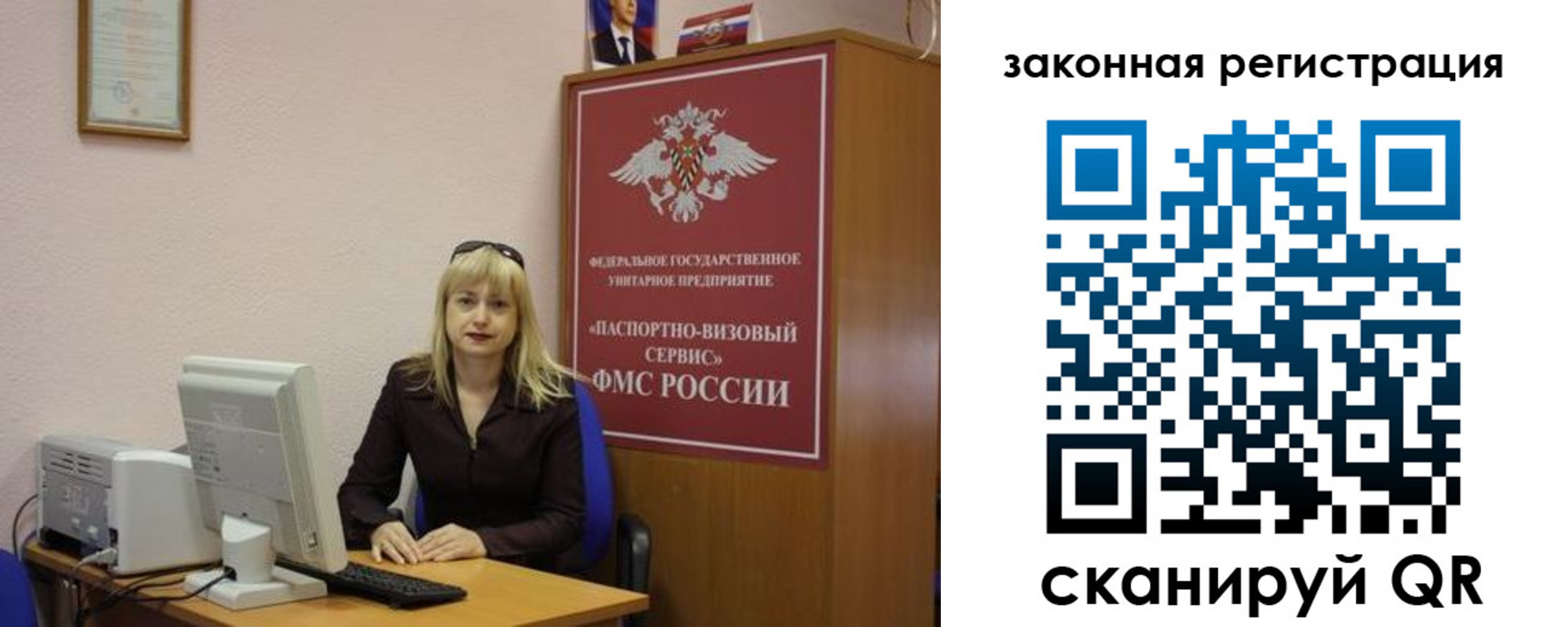 найти адрес прописки в Альметьевске