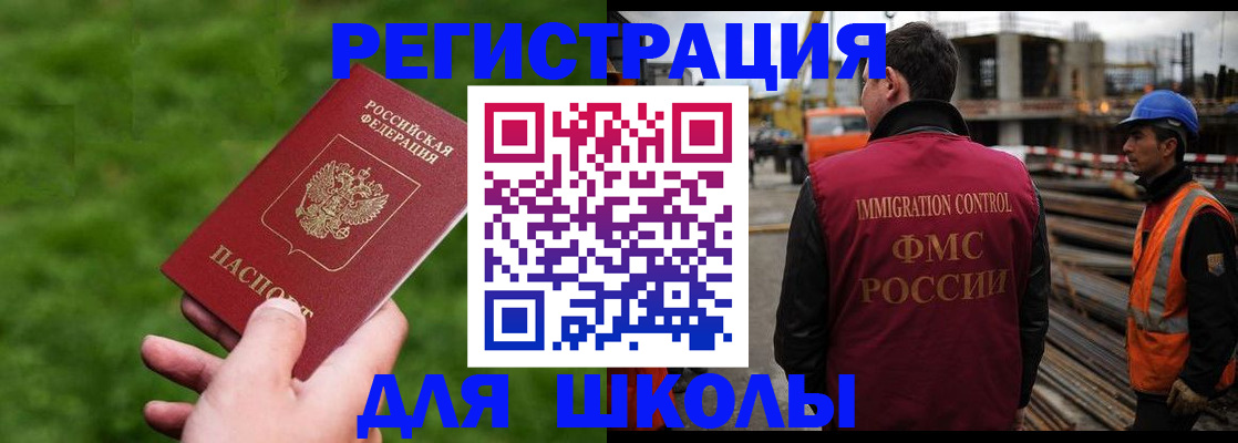 прописка от собственника в Альметьевске